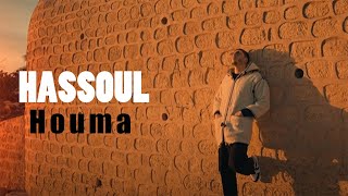 HASSOUL  Houma  حومة Official Music Video [upl. by Airtal212]