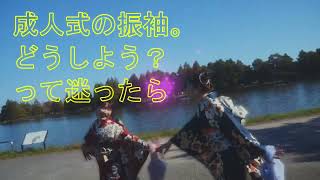 振袖レンタルなら三洋繊維 振袖保有数 約5300枚！！あなたぴったりの振袖に出会えます！ [upl. by Iaka]