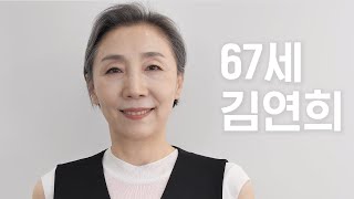 티 안나게 주목받는 내추럴한 톤온톤 화장법  Over 60 Makeup Tutorial [upl. by Nallad740]