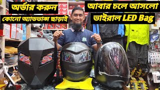 ভাইরাল LED Backpack কালেকশন  New LED Backpack Price In Bangladesh 2024  Icon Auto  Ruman Vlog [upl. by Nallaf284]