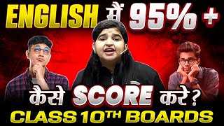 BEST Way To Score 95 Marks in English Board Exam 🎯  Class 10th 2024 [upl. by Ohl]