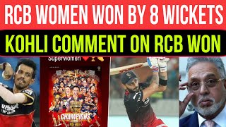 RCB Women won by 8 wickets  Virat Kohli Comment ON RCB WON [upl. by Grosmark]