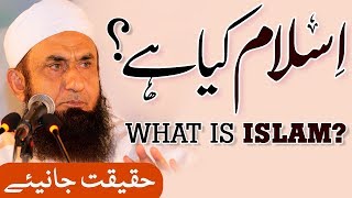 What is Islam  اسلام کیا ہے؟  Molana Tariq Jameel Latest Bayan 16 September 2019 [upl. by Ayikur]