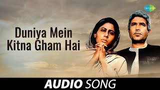 Duniya Mein Kitna Gham Hai  Amrit  Mohammed Aziz  Rajesh Khanna  Audio Song [upl. by Eelrahc789]