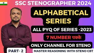 SSC STENOGRAPHER2024  ALPHABETICAL SERIES 7 MARKS TOPIC STENO REASONING  REASONING FOR STNEO [upl. by Ikceb]