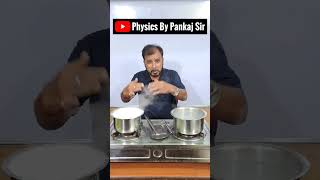 Physics by pankaj Sir Like kre Subscribe Kre youtubeshorts automobile motivation terending vi [upl. by Buckingham]