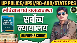 UP Police Constable Re Exam  Polity Supreme Court  उच्चतम न्यायालयभारतीय संविधानtarget30 [upl. by Noelle373]