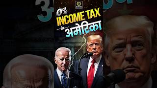 0 Income Tax in America  Donald Trump Manifesto  US Election trump harris [upl. by Vitek]