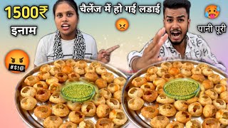 2 Minute Me 40 Pani Puri Khao Wining Prize 3000₹ Le Jao 🤬😱 Golgappa Challenge 🥵 Asmr Mukbang [upl. by Wolsky]