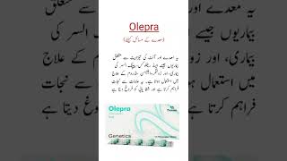 Olepra Tablets Uses معدے کے مسائل کیلئے ٹیبلیٹ shorts viral trending medicineknowledgefactory [upl. by Nolat]