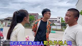 本地人横行霸道很是猖狂乱收取停车费，理由“你是外地人” [upl. by Yltnerb]