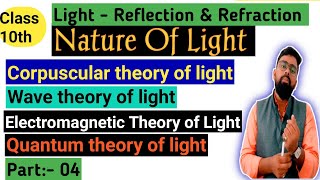 Nature Of Light  Corpuscular Theory of Light  Wave Theory  Electromagnetic Theory Quantum Theory [upl. by Ennairek]