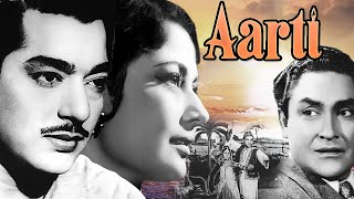 Aarti 1962 Full Movie  Superhit Classic Movie  Ashok Kumar  Meena Kumari  Pradeep Kumar [upl. by Gretta847]