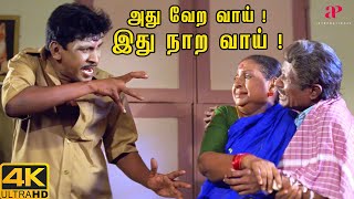 6 மணிக்கு மேல அவன் அவதாரமே வேற டா  Middle Class Madhavan Best Scenes  Prabhu [upl. by Amikat]