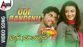 Haage Summane  Odi Bandenu  HD Video Song  Kiran  Suhasi  Preetham Gubbi  Jayant Kaikini [upl. by Osei]