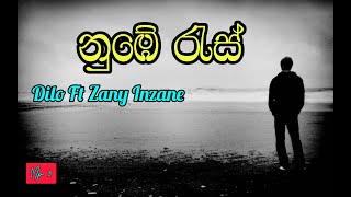 Numbe Ras නුඹෙ රැස් Dilo Ft Zany Inzane New Sinhala Rap 2022  New Sinhala Rap Song  Nube Res [upl. by Lizette811]