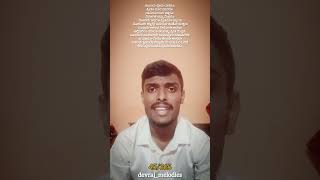 KUSHALAVE KSHEMAVE  ಕುಶಲವೇ ಕ್ಷೇಮವೇ DEVRAJMELODIES [upl. by Gninnahc]