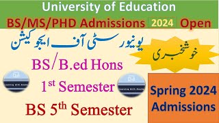 University of Education Admissions Spring 2024  UE admissions 2024  Apply Online BS MS PHD [upl. by Bonny212]