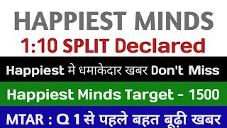 110 SPLIT Declared happiest minds share latest news mtar technologies share latest news [upl. by Vally]