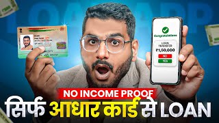 Loan App Fast Approval 2024  101 New Instant Loan Without Income Proof [upl. by Eidas973]