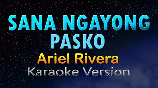 SANA NGAYONG PASKO  Ariel Rivera KARAOKE Hd [upl. by Quint]