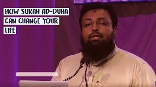 How Surah AdDhuha can change your life  Sh Tawfique Chowdhury Beautiful [upl. by Narbig]