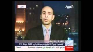 Al Arabiya Tv oct 2010flv [upl. by Nylarac119]