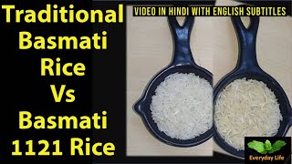 Difference between Traditional Basmati Rice and Basmati 1121 Rice  बासमती चावल  Everyday Life 167 [upl. by Anaicilef]