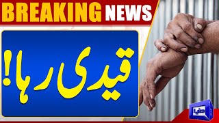 Breaking News Prisoners Released  Final Decision  Dunya News [upl. by Sonahpets]