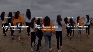 🧡👭🏼வா நட்பே நீயும் இங்கே👭🏼🧡Bestie Whatsapp Status Tamil👭🏼🧡Friendship Goals👭🏼🧡 [upl. by Anerdna5]