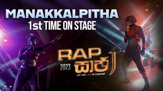 Manakkalpitha 1st time on stage  RAP sajje with Djimalka [upl. by Yllor]