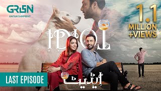 Idiot  Last Episode  Ahmed Ali Akbar  Mansha Pasha  15th Dec 23  Eng CC  Green TV [upl. by Lesak]