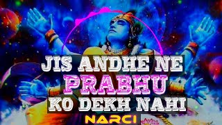 Jis Andhe ne Prabhu ko Dekha Nahi  Narci  Hindi Rap Mix ShiVKusHMusic [upl. by Yticilef]