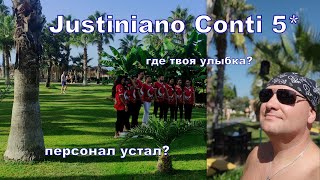 Перекроют ли плюсы минусы отеля Justiniano Club Park Conti 5 Аланья Что с персоналом [upl. by Hunter465]