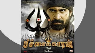 Pichaikkaran  Pichaikkaran Theme Music YT Music HD Audio [upl. by Ahtebat878]