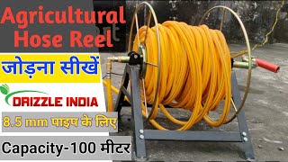 Hose Reel For Agricultural Sprayer Pump drizzleindia 7389588101 7389079481 [upl. by Heath68]