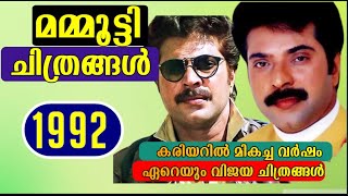 Mammootty Films released in 1992  Mammooty  More success year  Malayalam movies 1992  Megastar I [upl. by Valle]