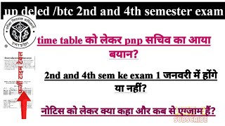 UP DELED 2ndamp4th Semester Exam Date 2023DELED 2nd Semester Exam 2023deled 4th semester Exam 2023 [upl. by Aggri329]