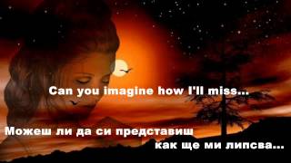 Реднекс  Прегърни ме за малко BG subs lyrics [upl. by Odnalra453]