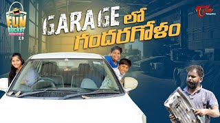 Fun Bucket JUNIORS 20  Epi 22  Garage Lo గందరగోళం  TeluguOne Originals [upl. by Argent281]