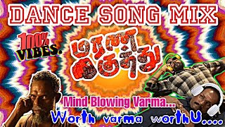 மரண குத்து Mix 🔥😍  TAMIL VIBE SONG  TAMIL KUTHU MUSIC  TRENDING REMIX 1 [upl. by Emili133]