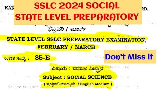 10th SSLC 2024 SOCIAL STATE LEVEL PREPARATORY EXAM 202324 KSEAB SOLVED KARNATAKA SSLC sslc2024 [upl. by Koressa81]