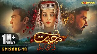 Muhabbat Ki Akhri Kahani  Episode 16 Eng Sub  Alizeh Shah  Shahzad  Sami  5 Dec  Express TV [upl. by Aicel144]