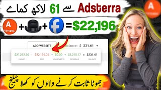 Adsterra Blackhat Method 2024  How to Earn Money From Adsterra  Adsterra Earning Tricks [upl. by Ertnod1]