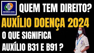 INSS AUXÍLIO DOENÇA 2024 QUEM TEM DIREITO COMO VAI FUNCIONAR [upl. by Aita743]