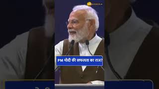 PM Modi Success Mantra  I can sense time ahead of timequot nationalcreatorsaward [upl. by Nibbor]