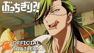 BUCCHIGIRI  OFFICIAL TRAILER [upl. by Yentnuoc]