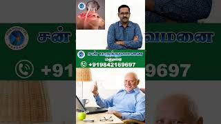 SCIATICA BACK PAIN  சியாட்டிகா நரம்பு வலி குணமான  Physiotherapy treatment  Sun Hospital Madurai [upl. by Sawyer]