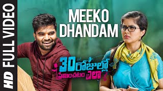 Full Video Meeko Dhandam 30 Rojullo Preminchadam Ela  Pradeep MachirajuAmritha AiyerAnup Rubens [upl. by Brittney]