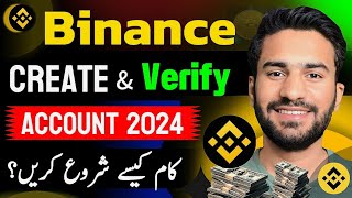 Binance Create amp Verify Account Complete Urdu Tutorial 2024  Binance Account Kaise Banaye [upl. by Ready979]